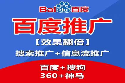 某某sem推广公司助力某餐饮企业实现线上销售增长